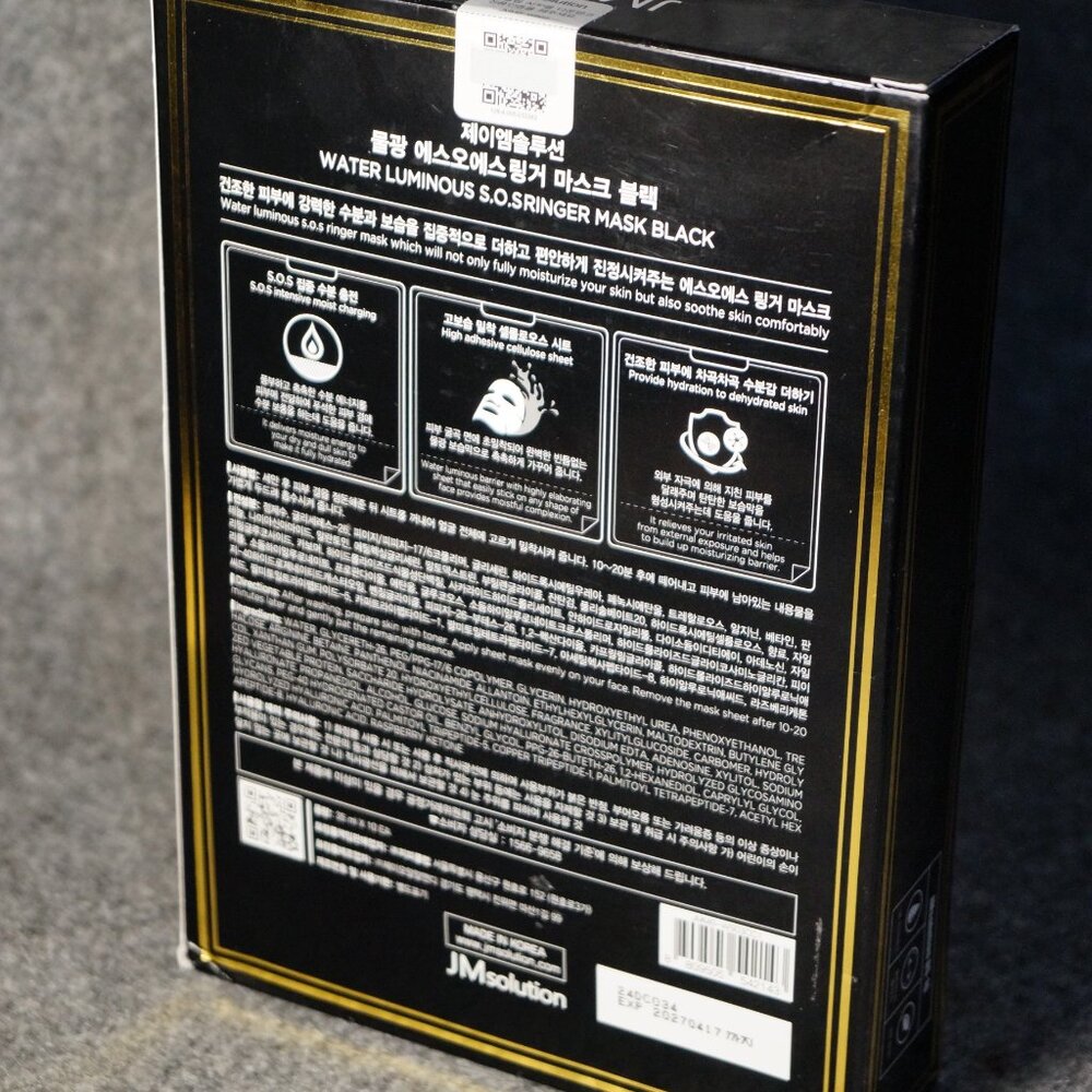 JMsolution Water Luminous S.O.S Ringer Mask Black – New - Picture 2 of 2
